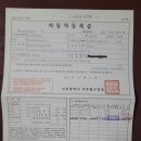 2019 봉고1.2t amt 요소수x 팝니다 이미지