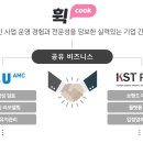 이수개발