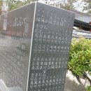 삼세오충열사 Daum카페