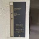 씨유 분당판교점 | 근교 호캉스 추천, 더블트리 힐튼 서울 판교 호텔 2박 후기 ! (이그제큐티브 라운지, 수영장, 루프탑 바...