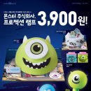 주식회사 굿즈 이미지