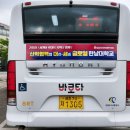 세종광고기획 - 의왕시 윗새우대길 31 | 세종광고기획
