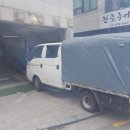 금오적재함 카센타 이미지