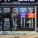 안의카-세차 이미지