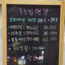 상봉에드