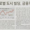 비 엔 글로벌