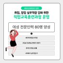 세종여성인력