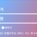 전주롯데시몬스침대N32