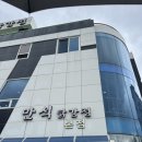 속초안경백화점 이미지