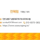 퍼스트이엔지 이미지