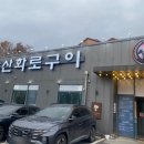 경기도 수원시 영통구 매영로247번길 이미지