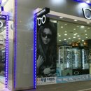 바로보다안경원 이미지