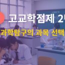 케이엠에듀수학학원