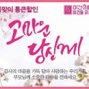 새봄의료기 이미지