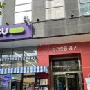 씨유 동대구역 아펠리체점 | 동대구역 감성 넘치는 복층 파티룸 추천 : 스튜디오 더딩글 2호점 후기