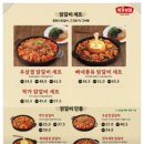 박가부대 동래점 이미지