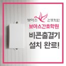 보아스시스템 이미지