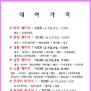 반포한강텐트대여 낭만소풍피크닉 네이버블로그