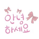양양수예