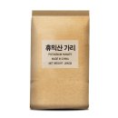 (주)코리언인그리디언츠