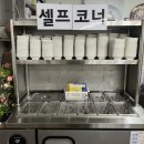 원조 수라상 꼬막정식 이미지