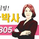 양평부동산박사공인중개사사무소 네이버블로그