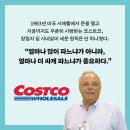 시선끌다 | [서평] 욕망의 본질을 이해하면 소비가 보인다, 변하지 않는 것을 팔아 | 이수진 | 인플루엔셜