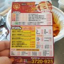불타는 여고 24시 떡볶이 이미지
