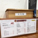 누가의료기 사상덕포점 | [부산] 덕포역 칼국수 맛집 해물왕창칼국수