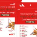 (주)우리덴탈 이미지