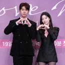 러브 JTBC