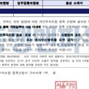 동행 맨파워 행정사 이미지
