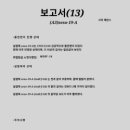 19-A 이미지