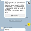 유한회사 날마다 | 원어민 일대일 영어회화 포인트영어 유한회사에서 무료레벨테스트 받는 법(수강후기, 수강신청방법)