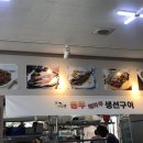 용두해마루생선구이 이미지