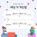 화원하나로카클리닉 | [어린이 칼슘 영양제] 입맛 까다로운 아이도 맘에 들어하는 딸기우유맛 액상우유칼슘 카폴락 칼슘의 순기능