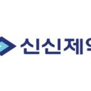 신신밧데리