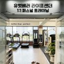 유벗베러 라이프센터 이미지