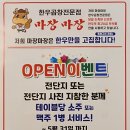 마장곱창 티스토리