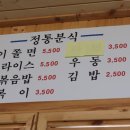 강화도령김밥 이미지