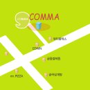 콤마[comma] 이미지
