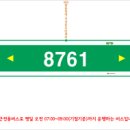 서부교통운수(주) 네이버블로그