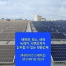 성실태양광발전소 이미지