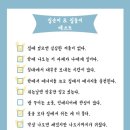 빙고비어