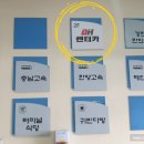 디에이치트래블 | 태안 여행 차량 렌트 : DH렌터카 솔직 이용 후기, 태안터미널 렌트, 태안여행 렌트, 안면도여행 렌터카