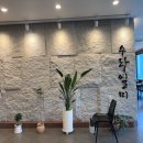 일미한정식 | 충북/충주 한정식 맛집 - 수라일미 내돈내산 후기