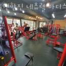 숀리엔한진 네츄럴 바디스쿨 이미지