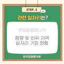 신광면 노인복지센터 네이버블로그