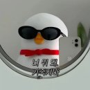 (자)강원산업 | [제 12기 강원MICE 서포터즈] 강원MICE 발대식 후기 다 알려줄게