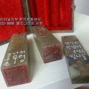 전각&캘리그라피 이미지